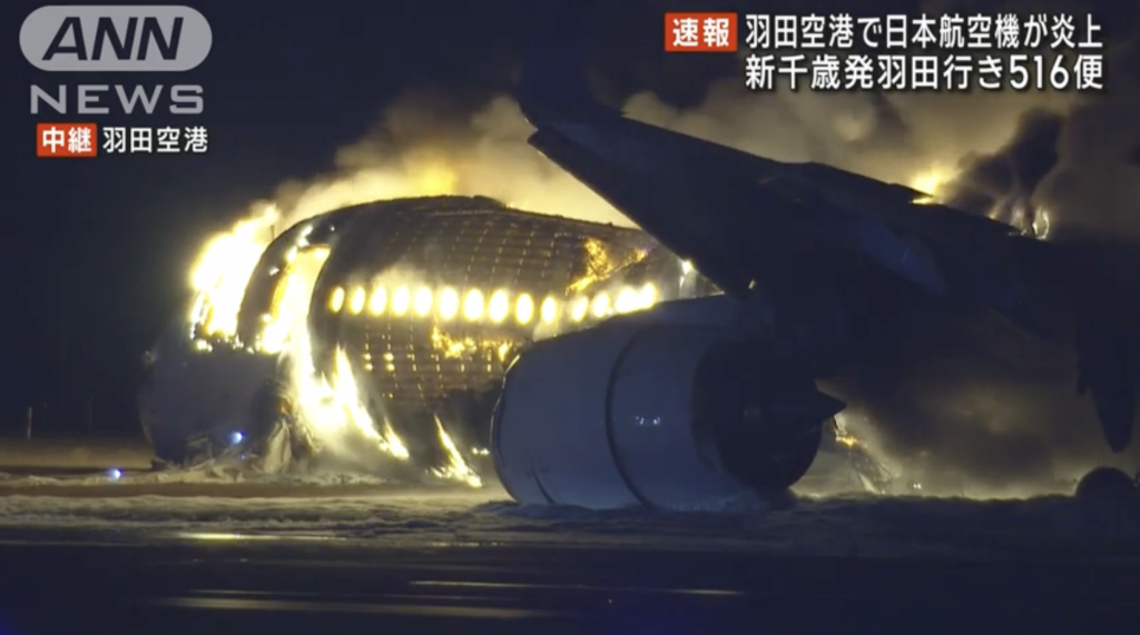 Haneda Airport Scare: Emergency Evacuation
