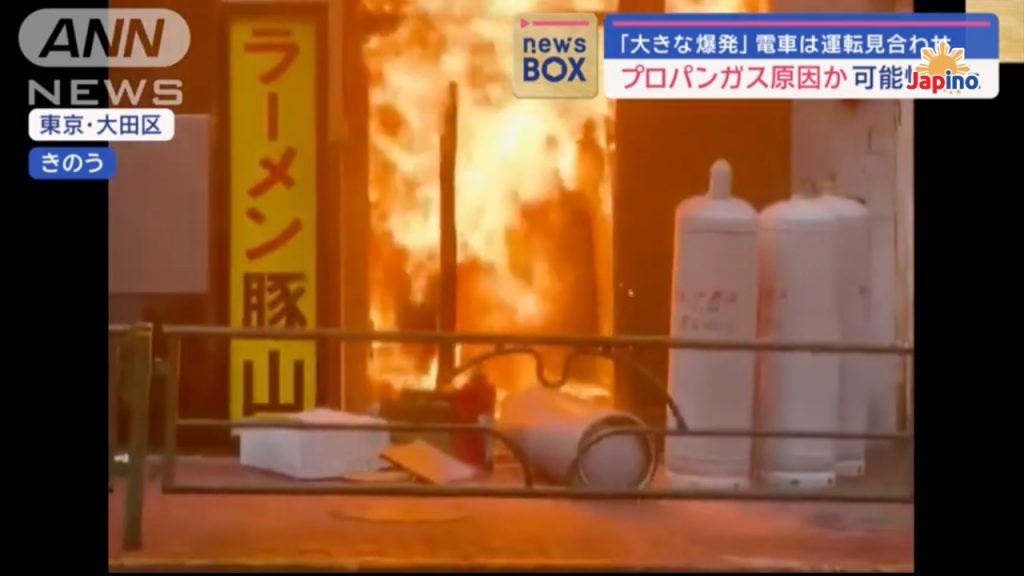 TOKYO: Terrifying Fire Erupts Near JR Oomori Station